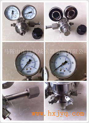 【双节式不锈钢减压器】价格,厂家,图片,压力表,马鞍山市恒欣减压器制造-