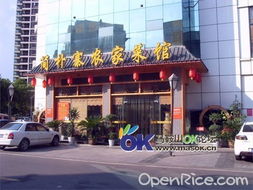 简朴寨版的柬埔寨 精品 朋友需慎交 马鞍山ok论坛 powered discuz