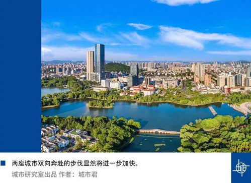 全面融入南京 ,马鞍山不装了