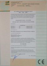 马鞍山机械CE认证、宿州机电产品CE认证及铜陵压力设备CE认证的价格与规格型号解析